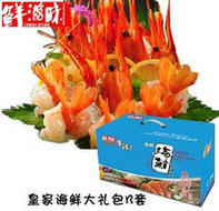 皇家海鮮大禮包B套8種2780g